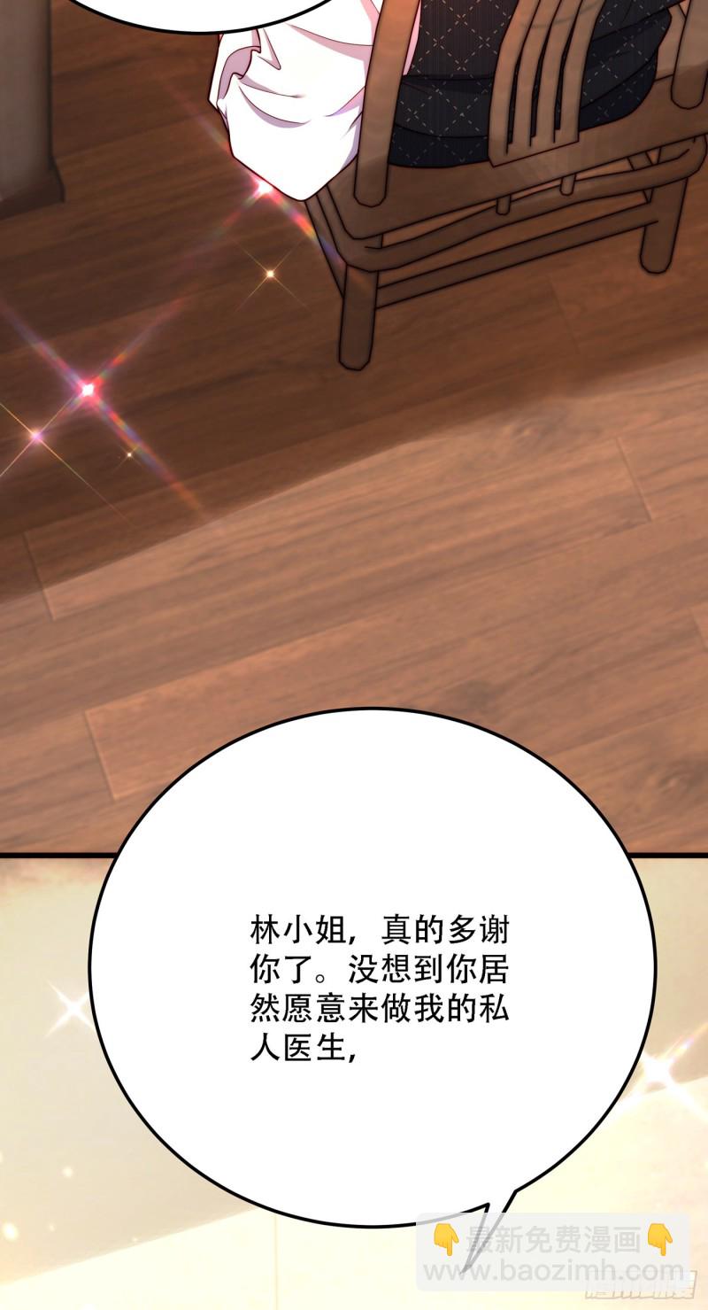 第202话 你和我女儿很像31