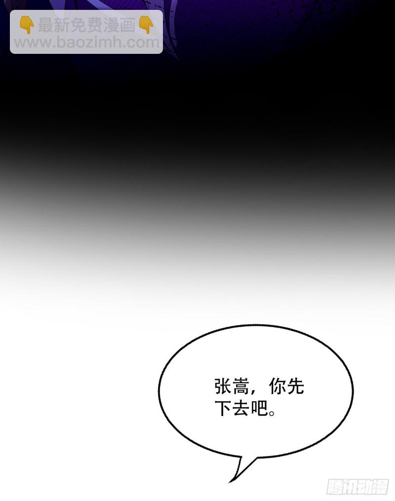 第215话 你为什么跟她在一起15