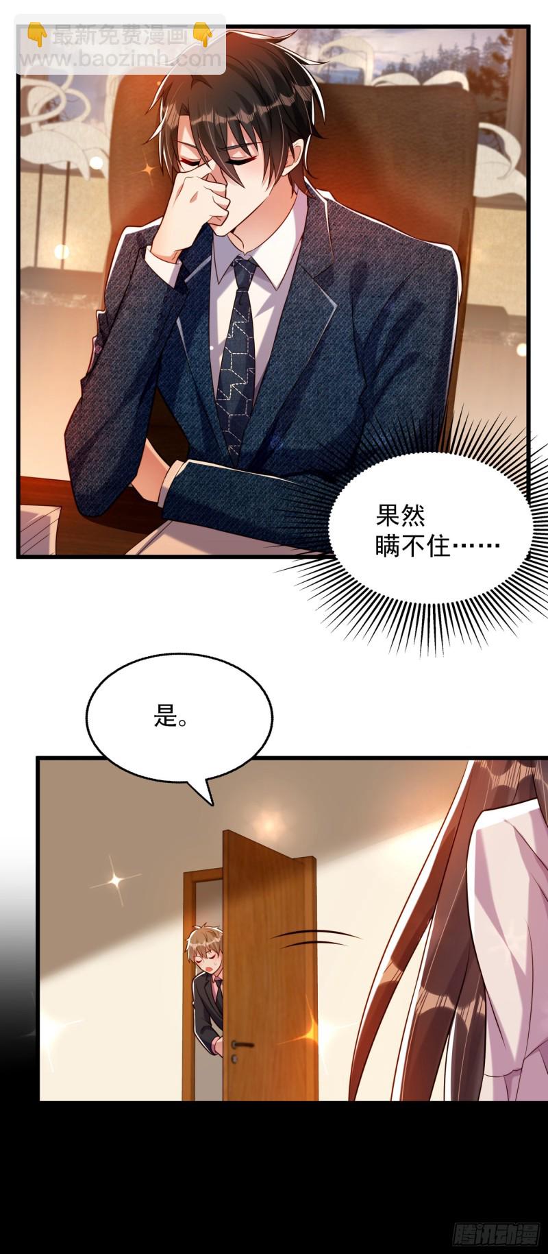 第215话 你为什么跟她在一起16