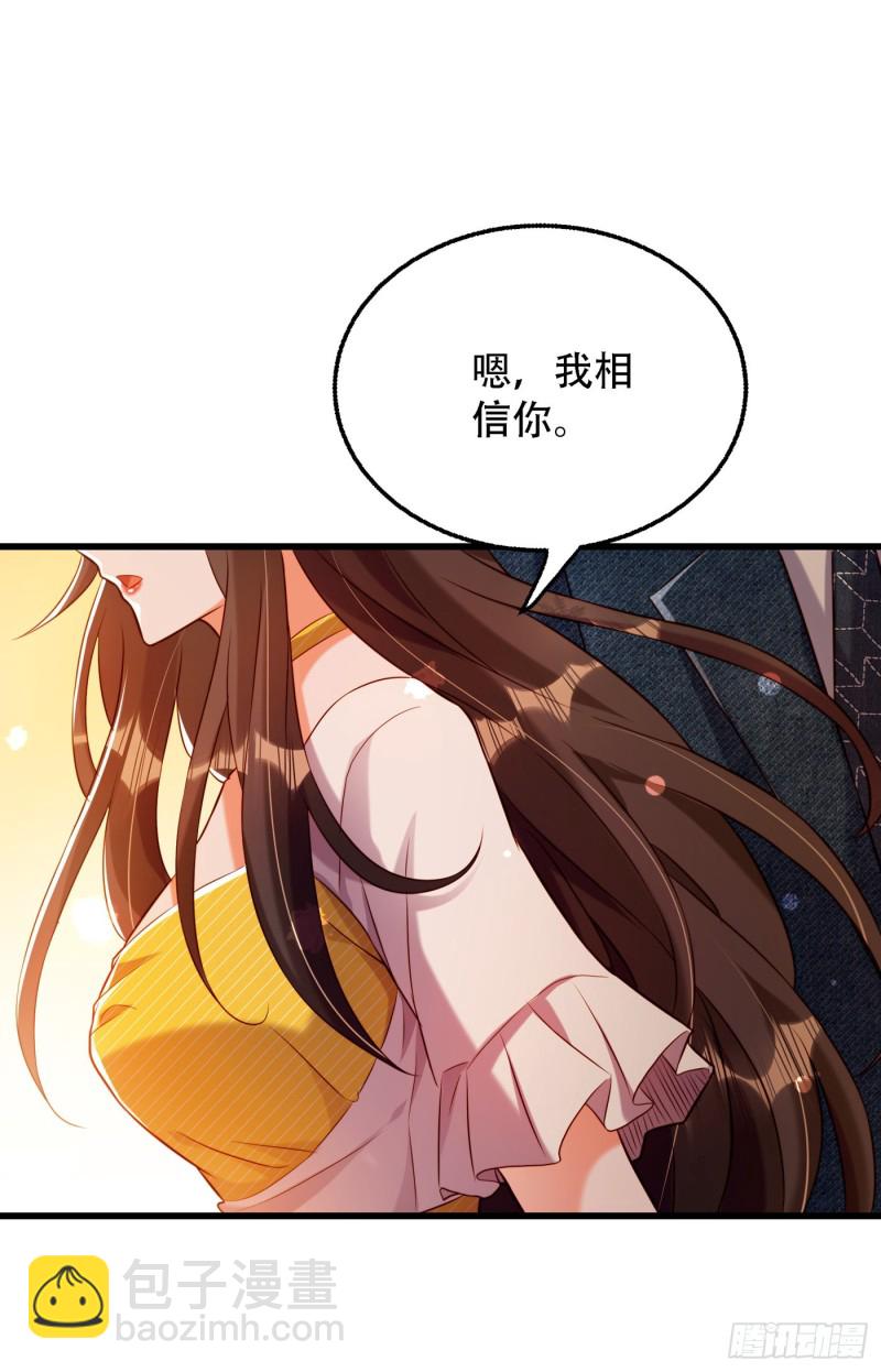 第215话 你为什么跟她在一起21