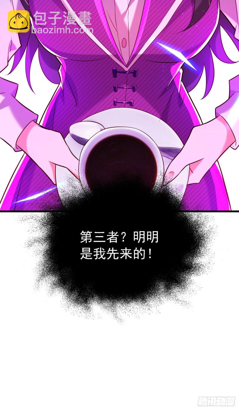 第215话 你为什么跟她在一起26