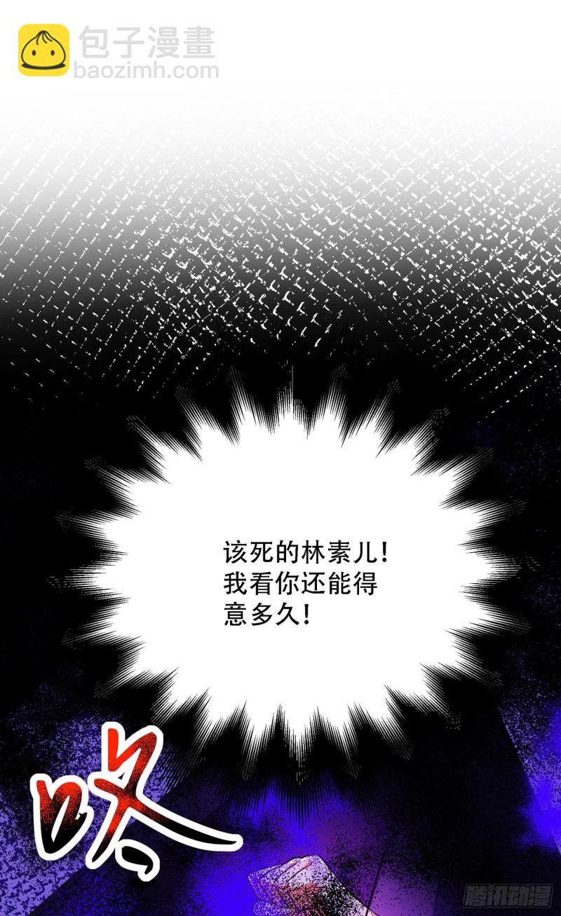 第215话 你为什么跟她在一起37