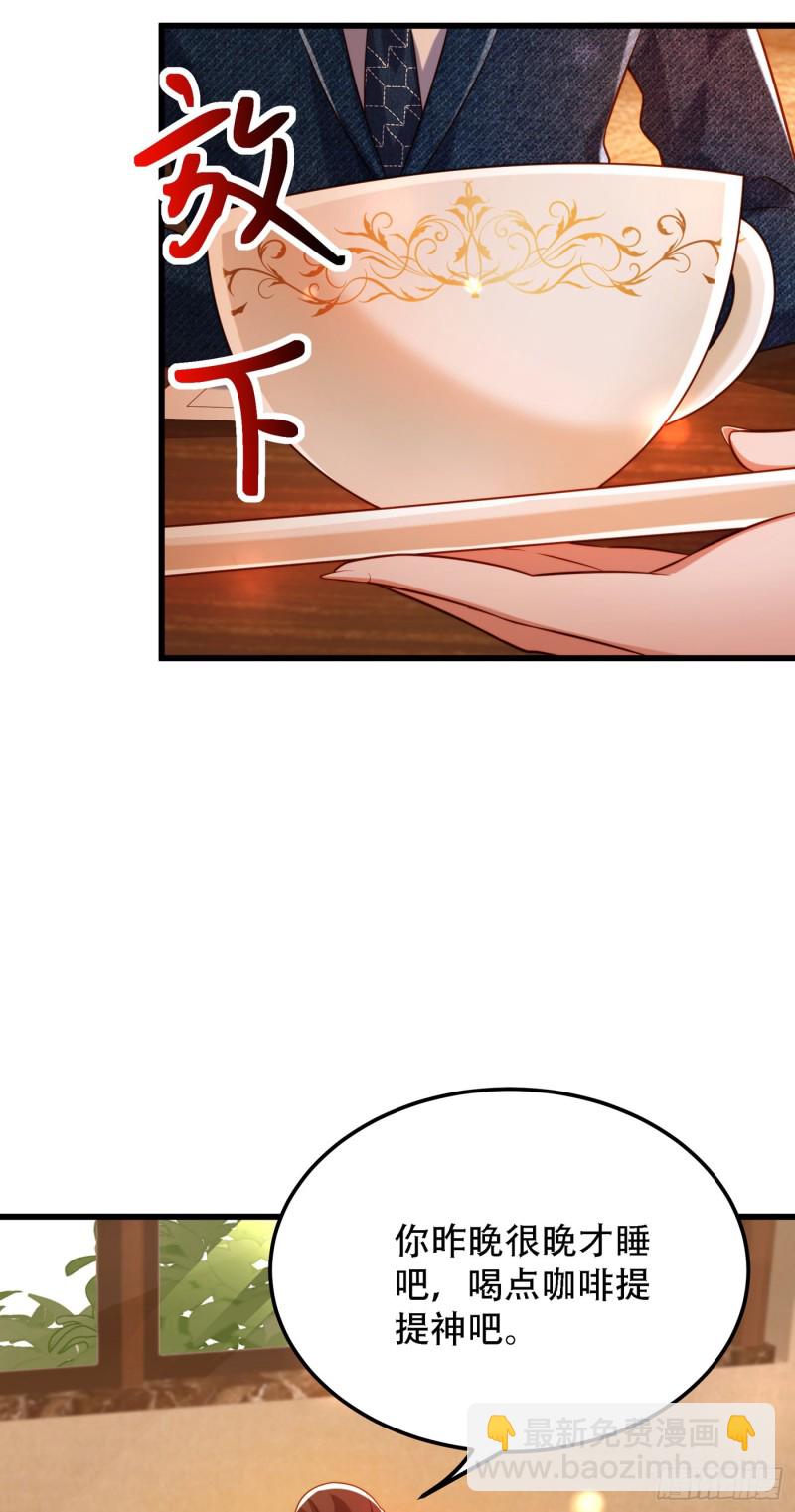 第215话 你为什么跟她在一起4