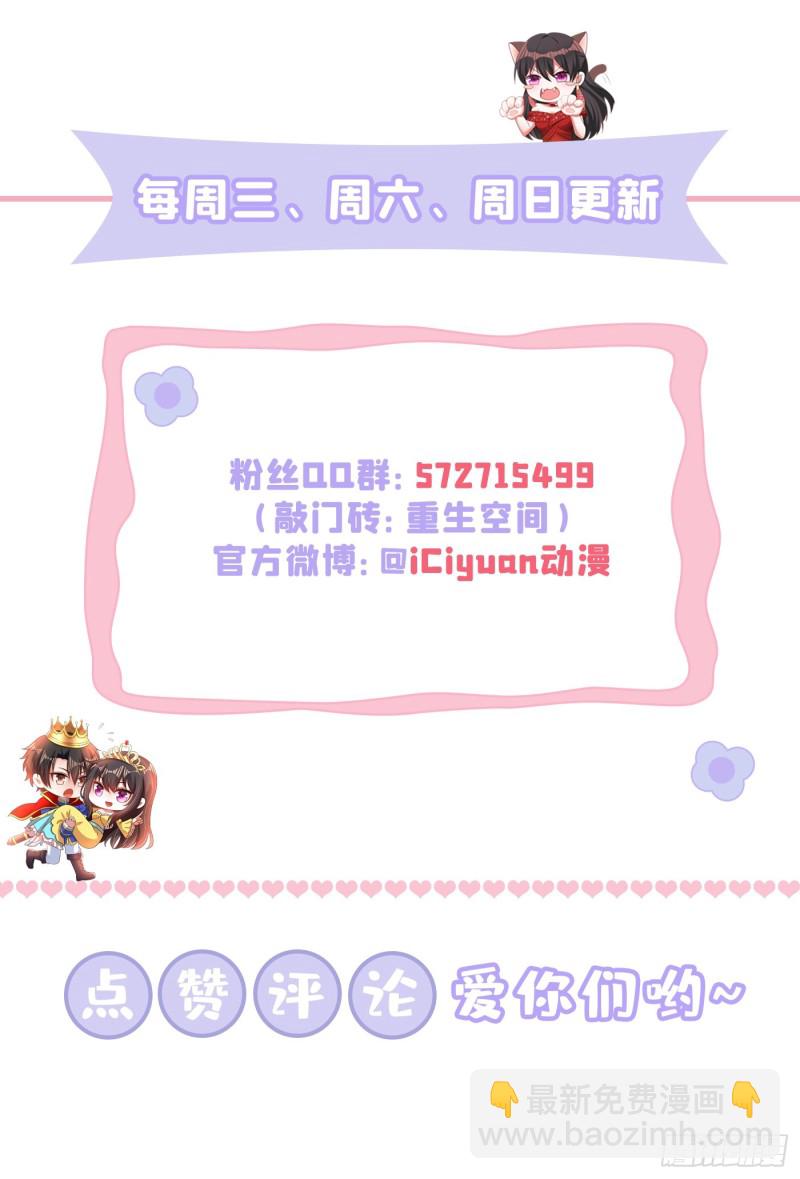 第215话 你为什么跟她在一起44