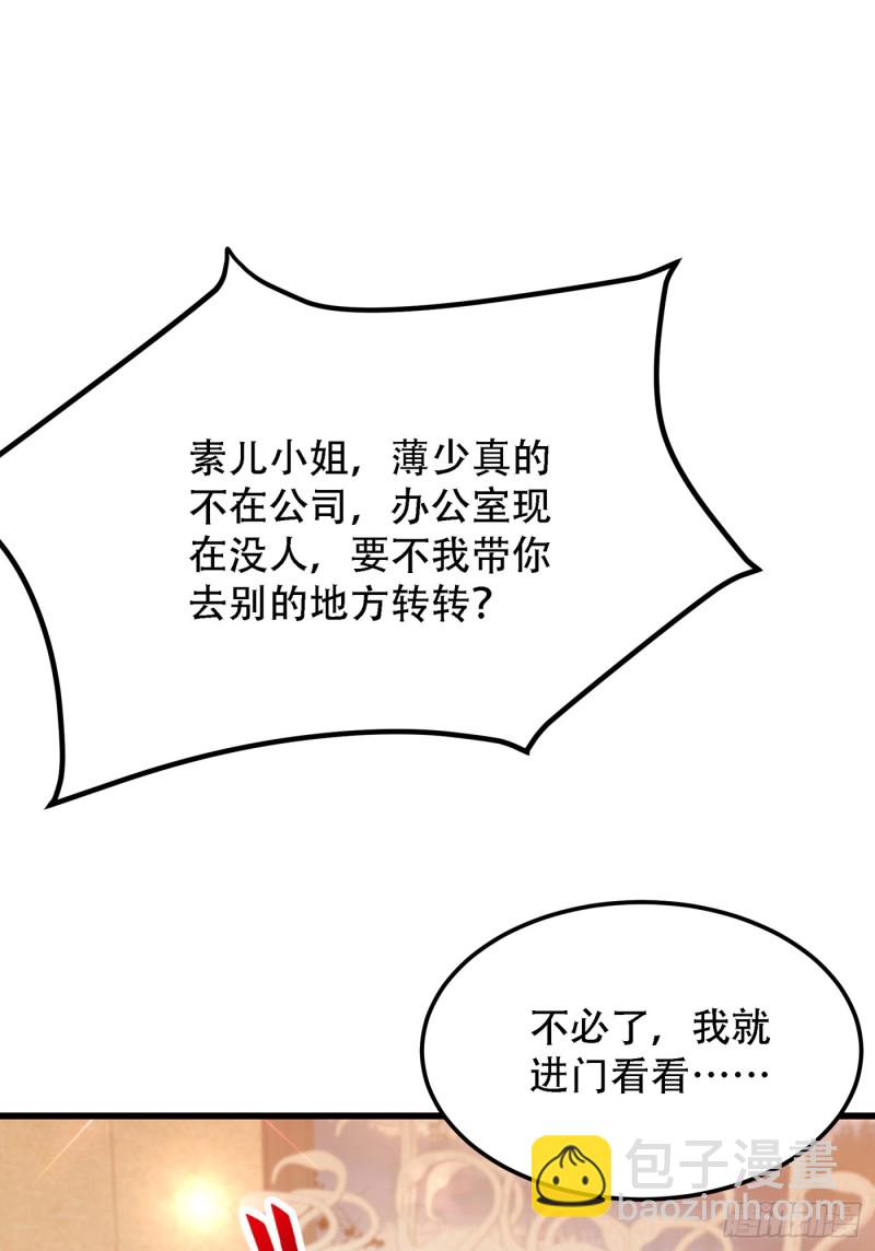 第215话 你为什么跟她在一起7