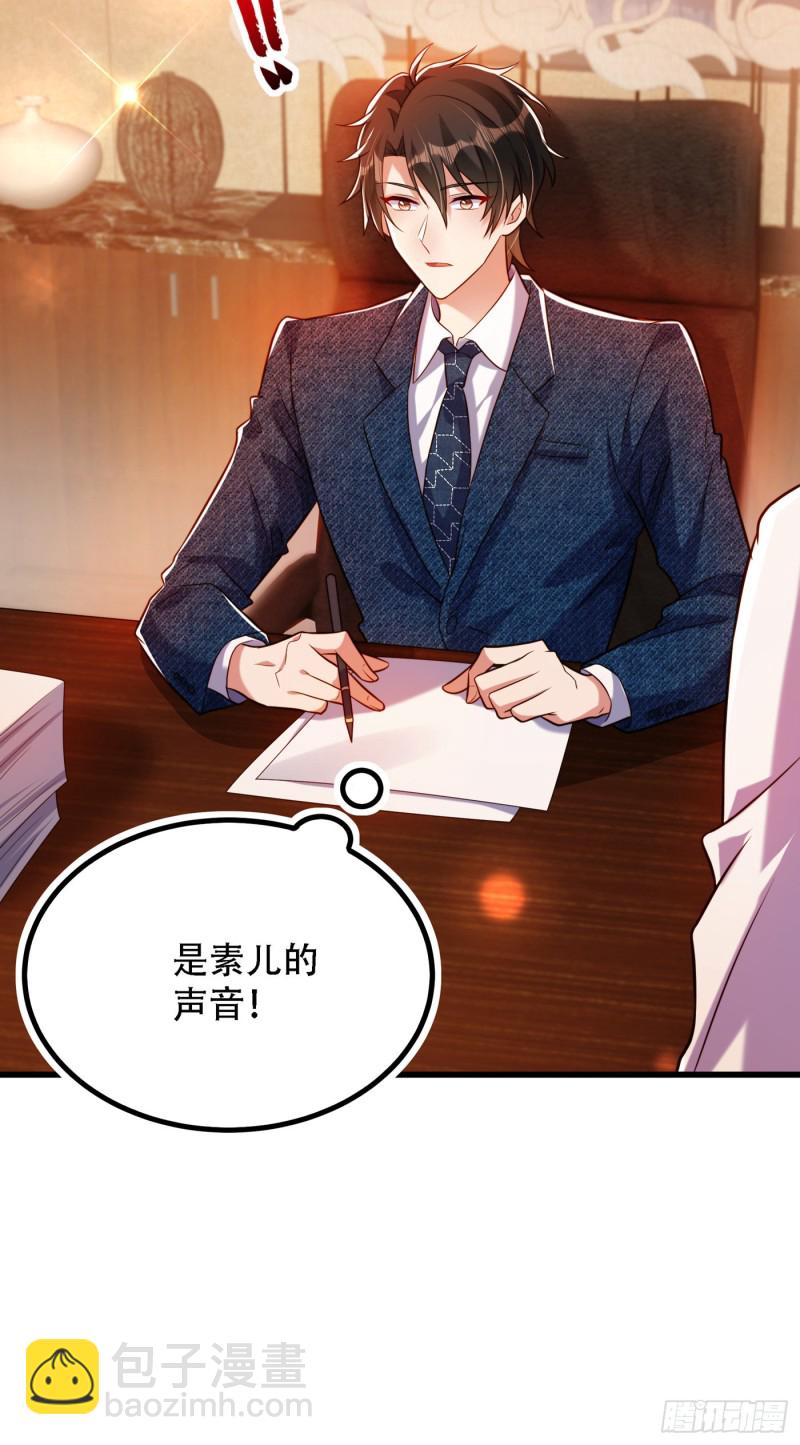第215话 你为什么跟她在一起8