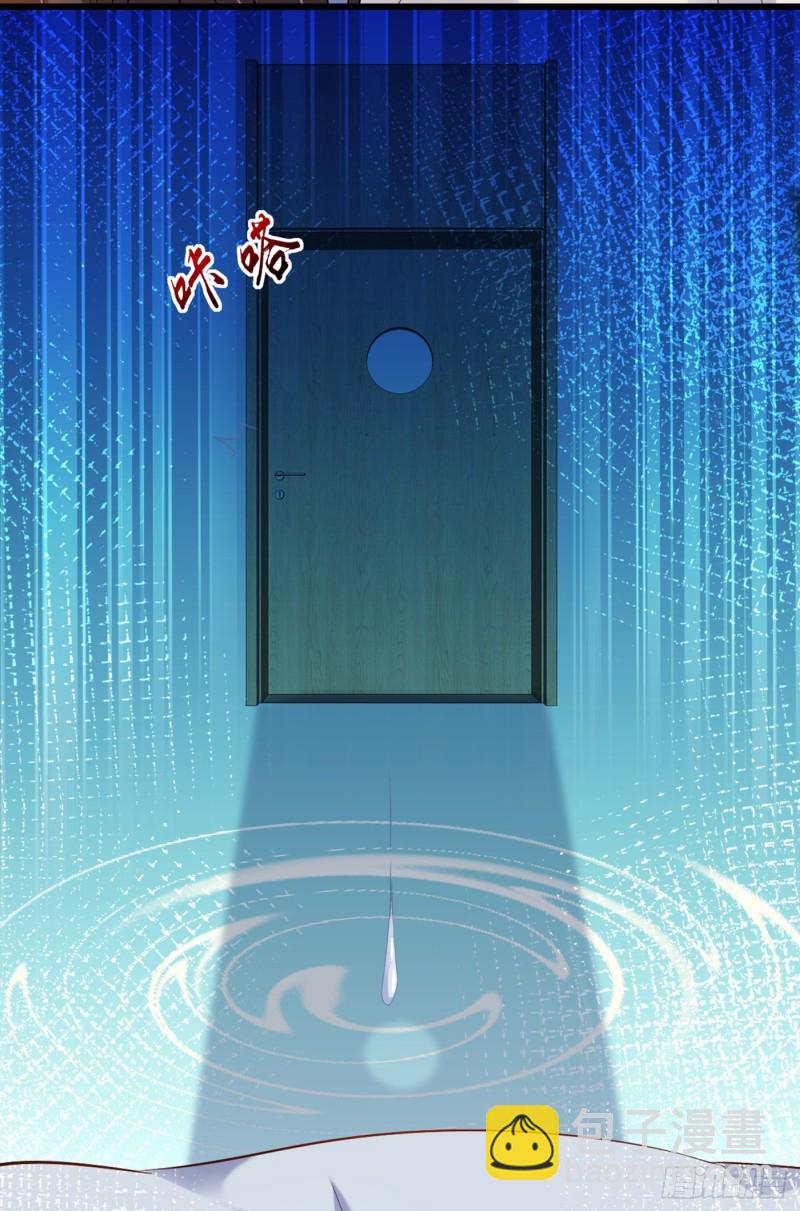 第225话 素儿，你会没事的10