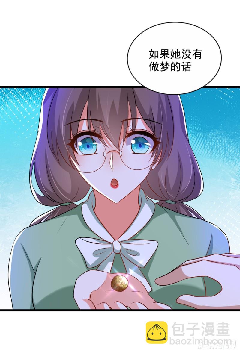第225话 素儿，你会没事的28