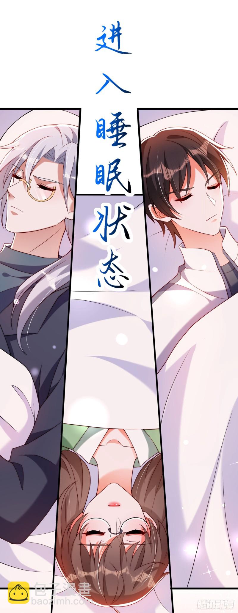第225话 素儿，你会没事的35