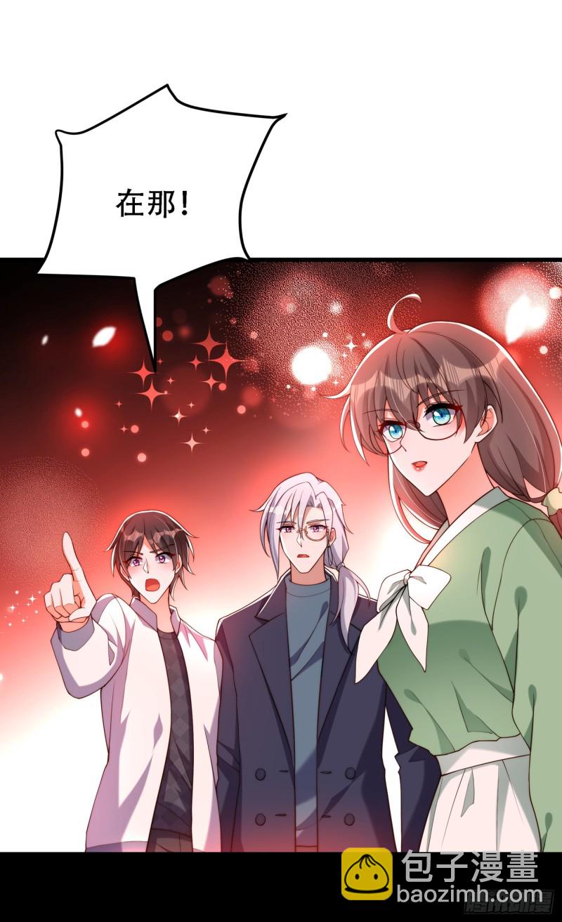 第225话 素儿，你会没事的39