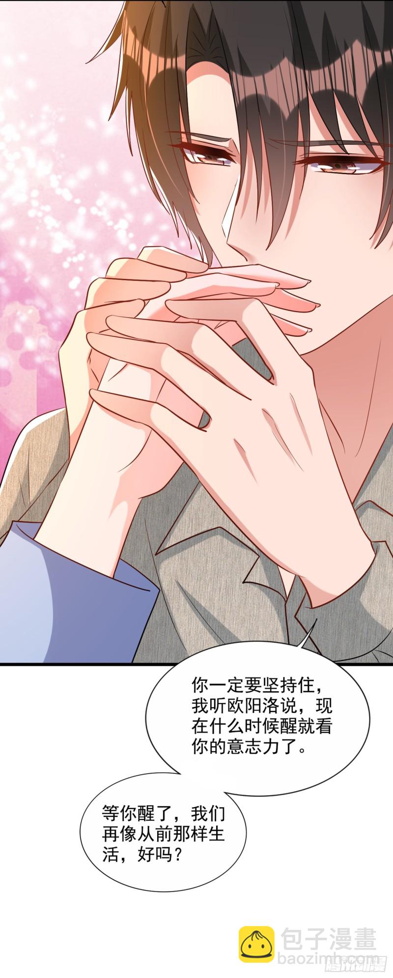 第225话 素儿，你会没事的8