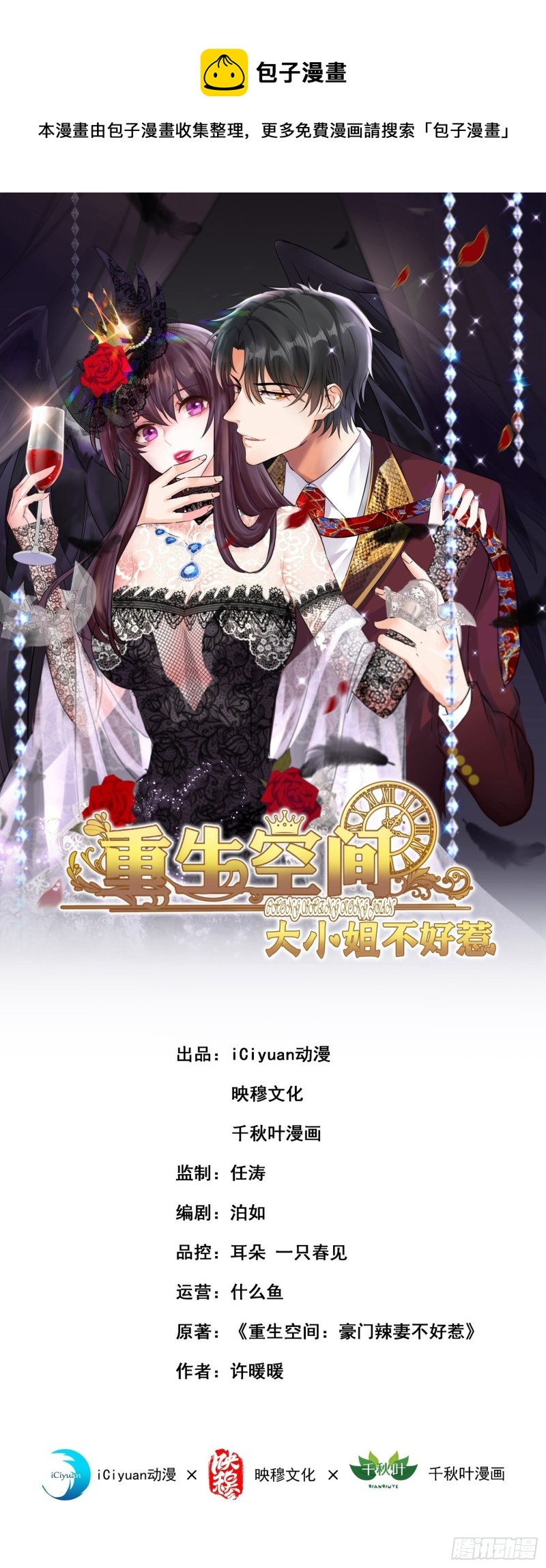 第226话 我很想去见妈妈0