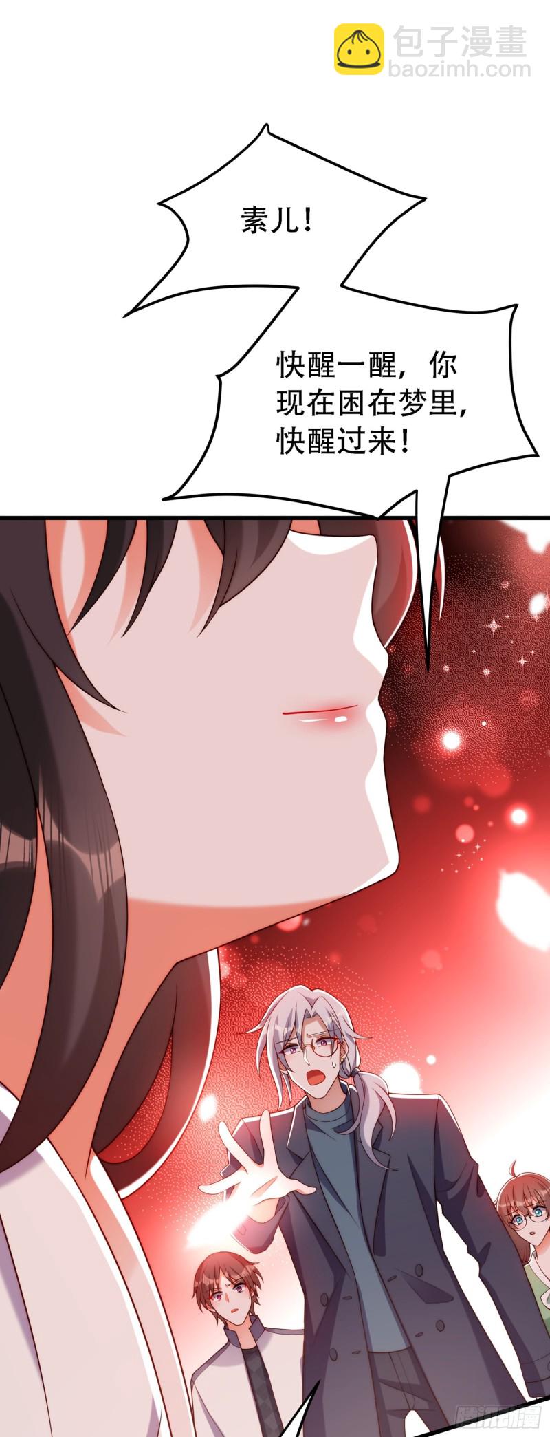 第226话 我很想去见妈妈1