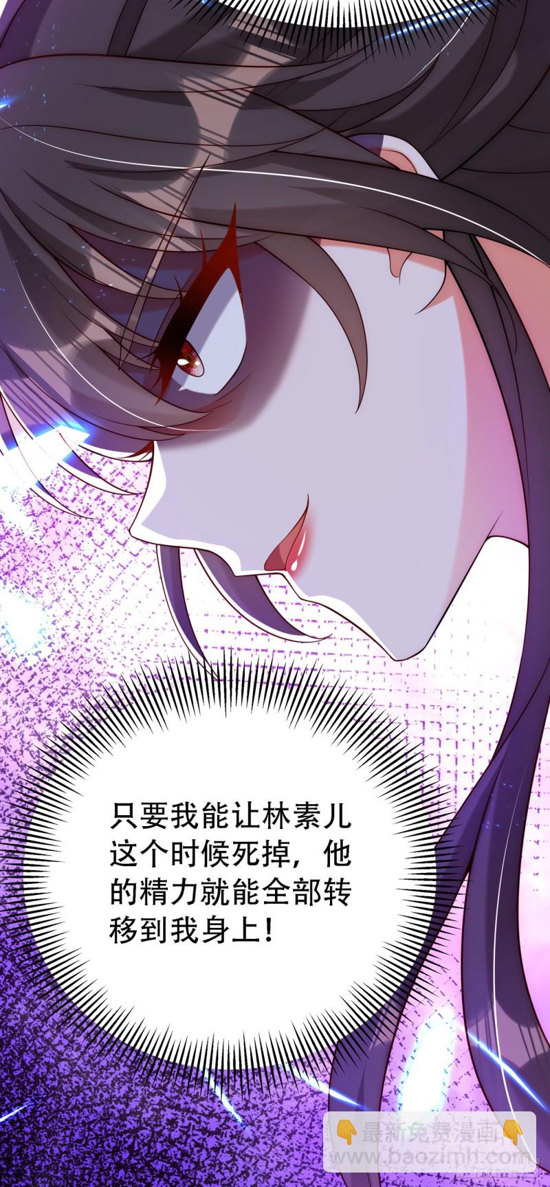 第226话 我很想去见妈妈11