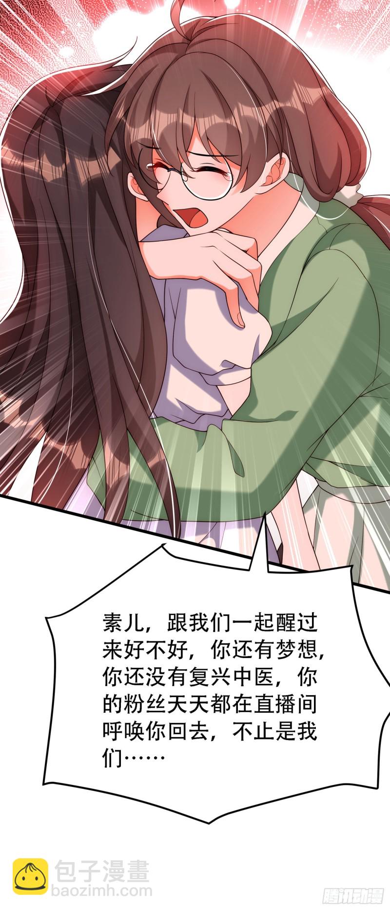 第226话 我很想去见妈妈20