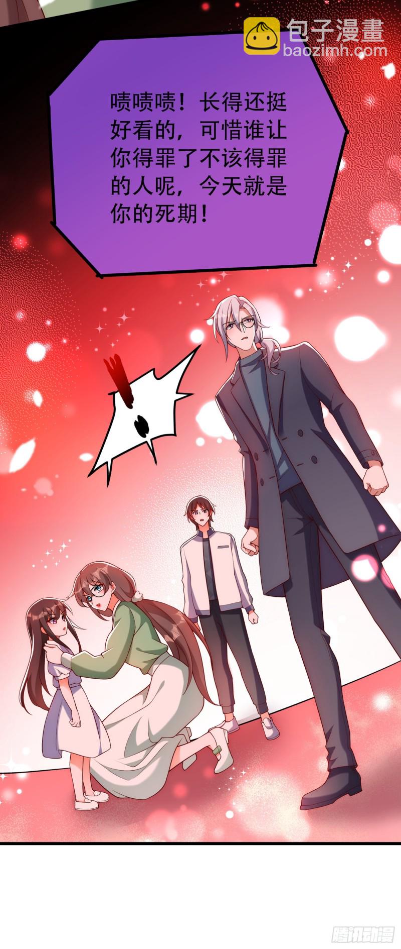 第226话 我很想去见妈妈22