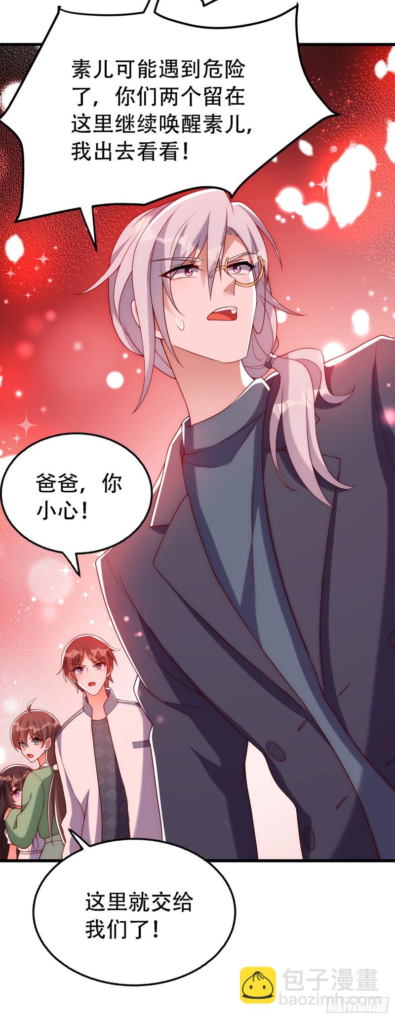第226话 我很想去见妈妈24