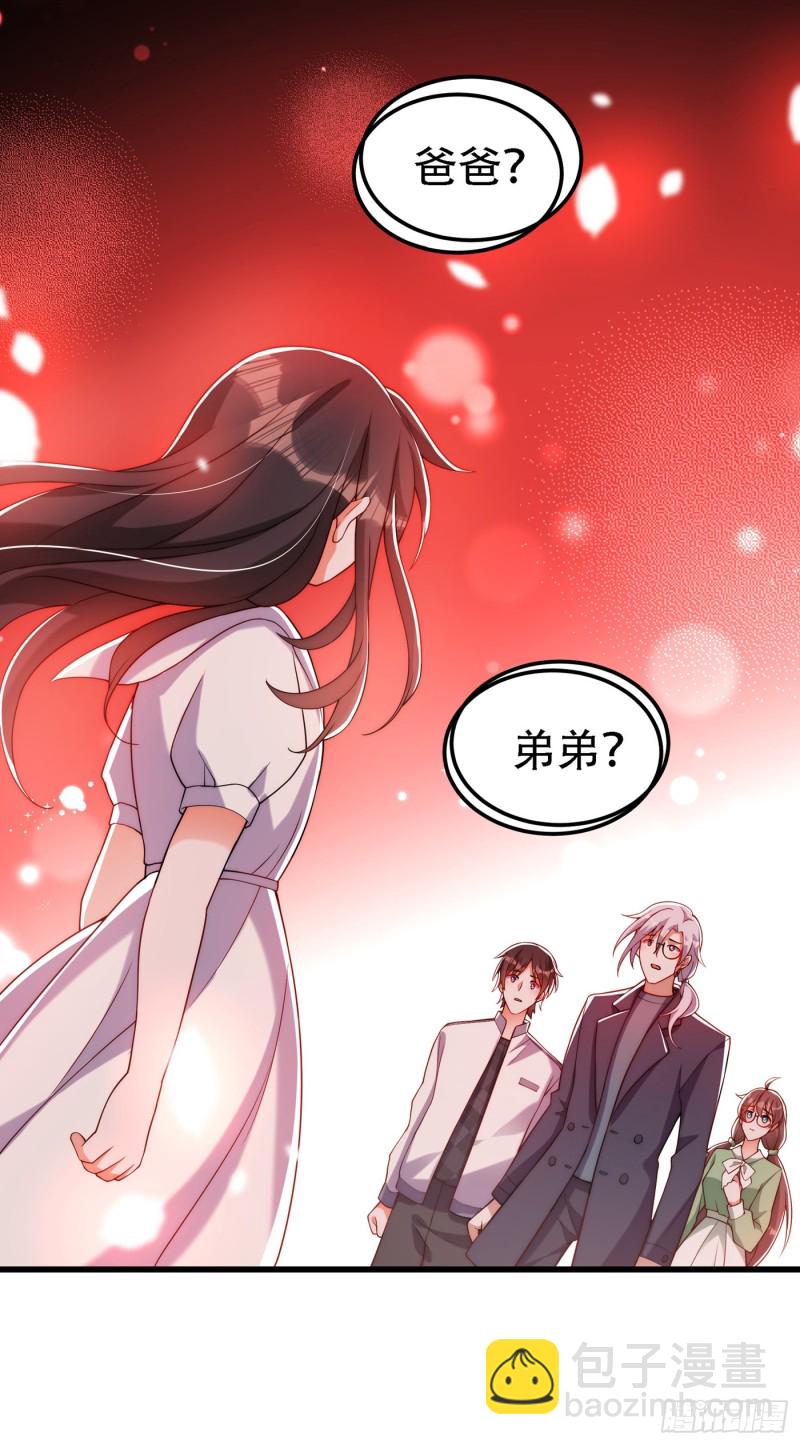 第226话 我很想去见妈妈3