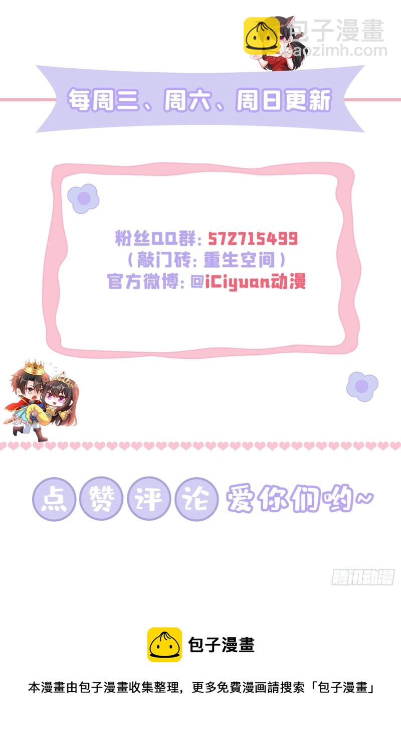 第226话 我很想去见妈妈43