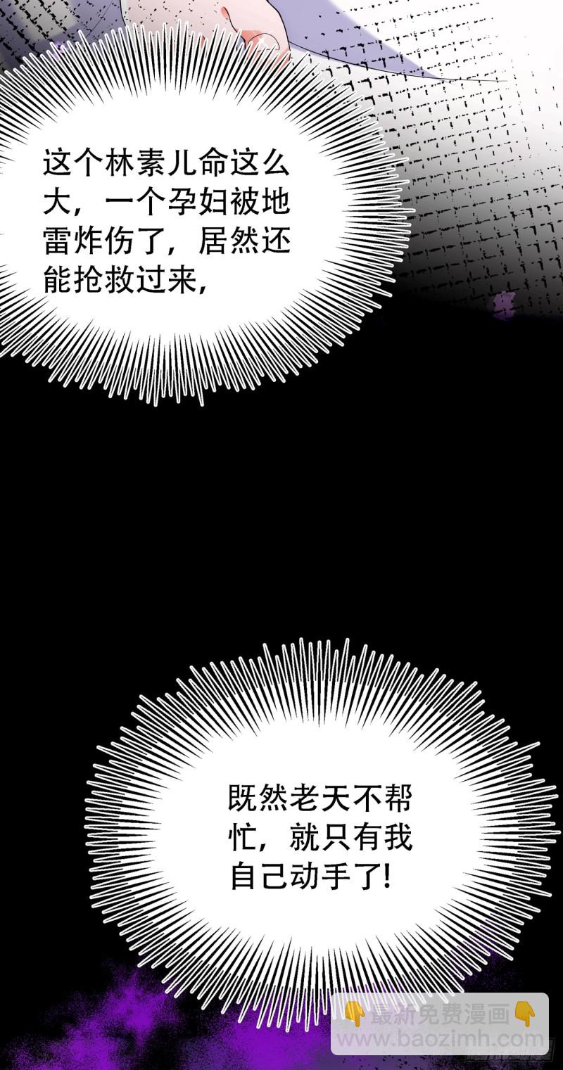 第226话 我很想去见妈妈8