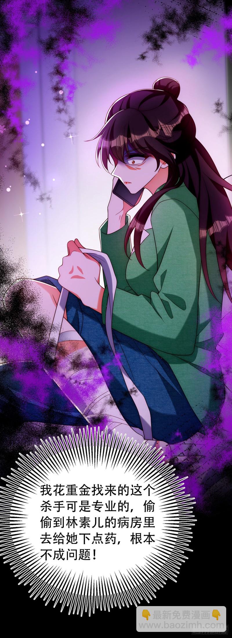第226话 我很想去见妈妈9