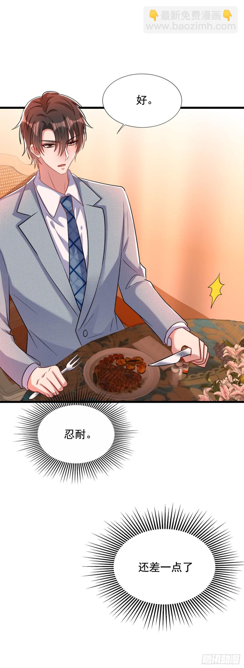 第230话 我马上就能来找你了13