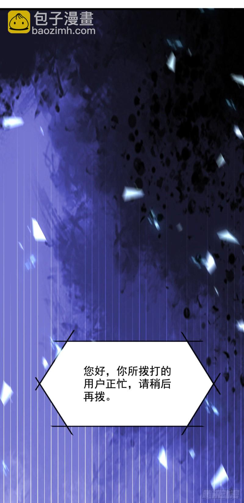第230话 我马上就能来找你了14