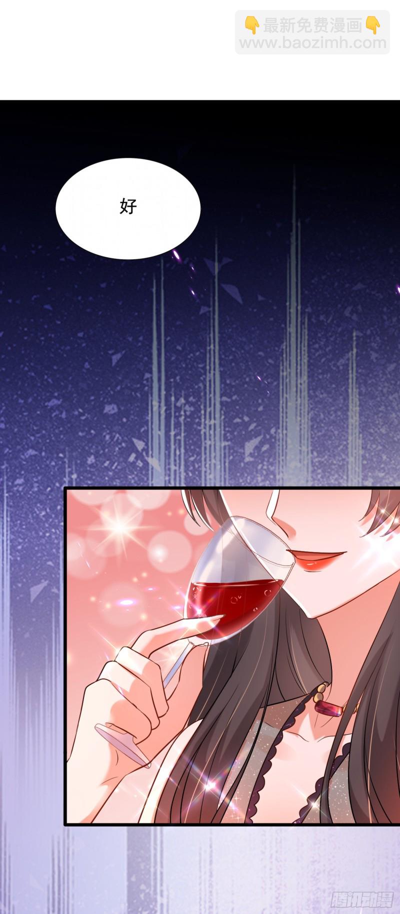 第230话 我马上就能来找你了22