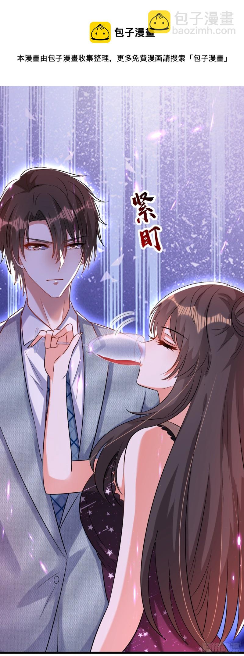 第230话 我马上就能来找你了23