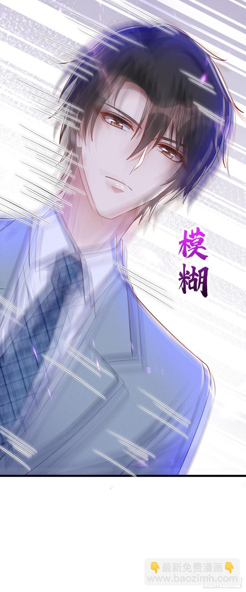 第230话 我马上就能来找你了29