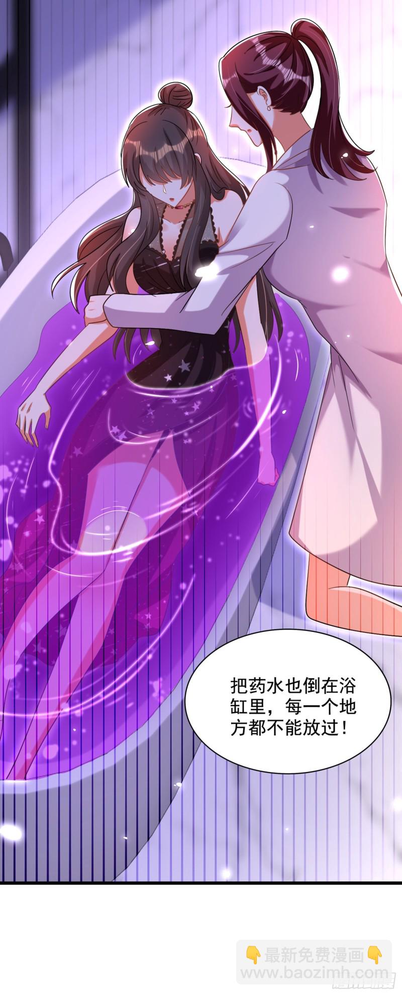 第230话 我马上就能来找你了35