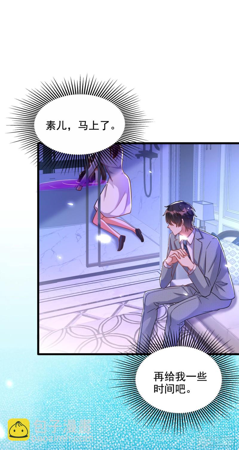 第230话 我马上就能来找你了37