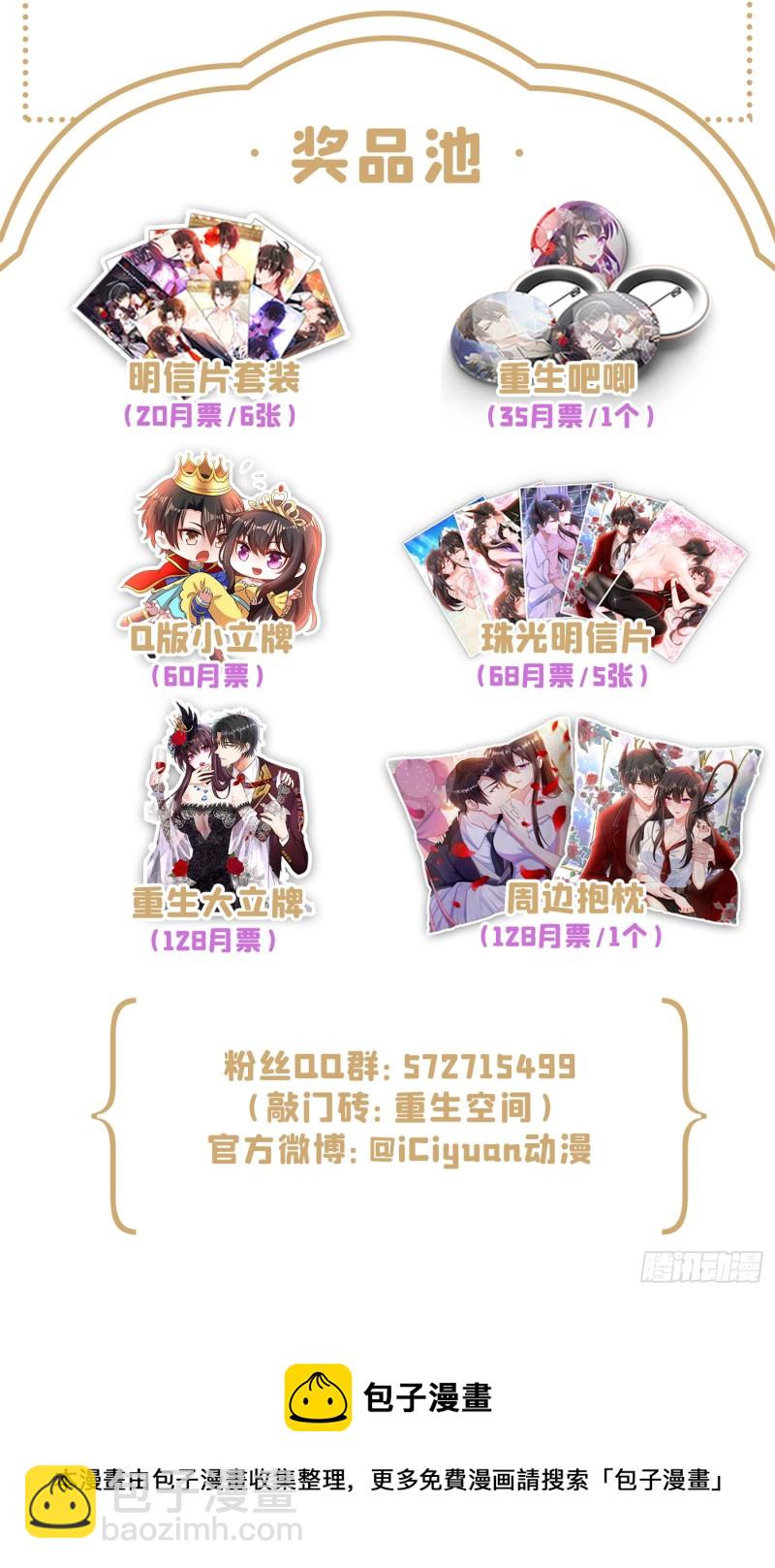 第230话 我马上就能来找你了41