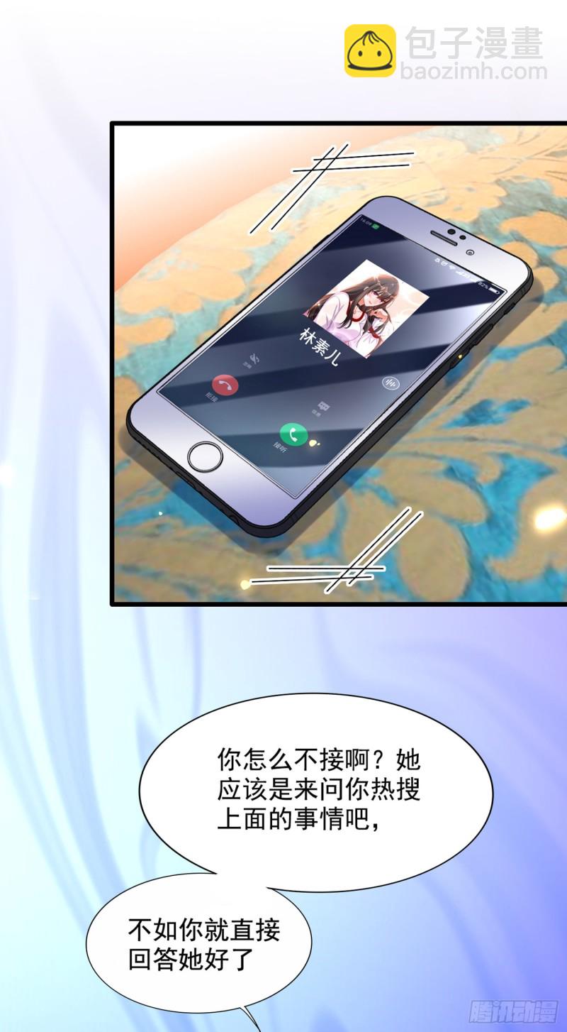 第230话 我马上就能来找你了7