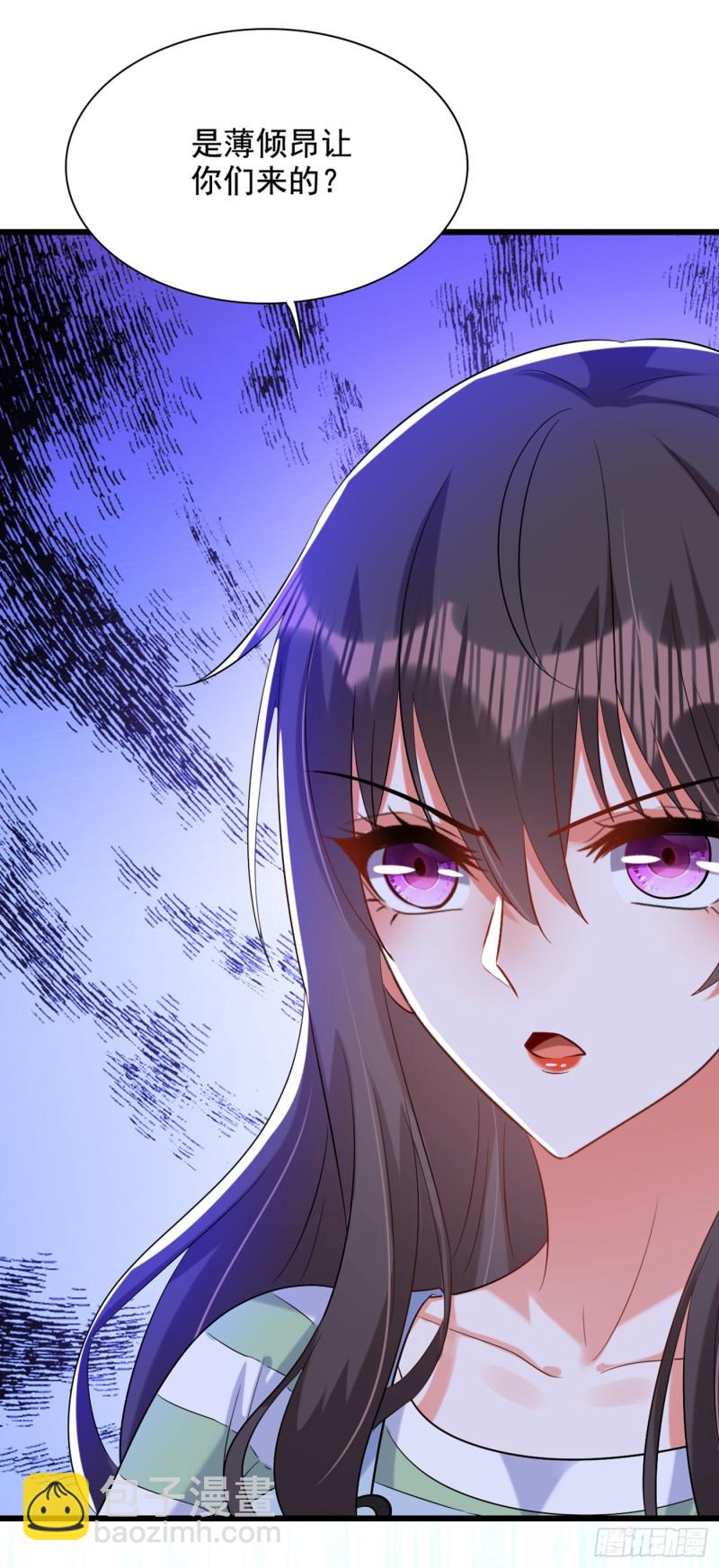 第233话 薄倾昂让你们来的？11