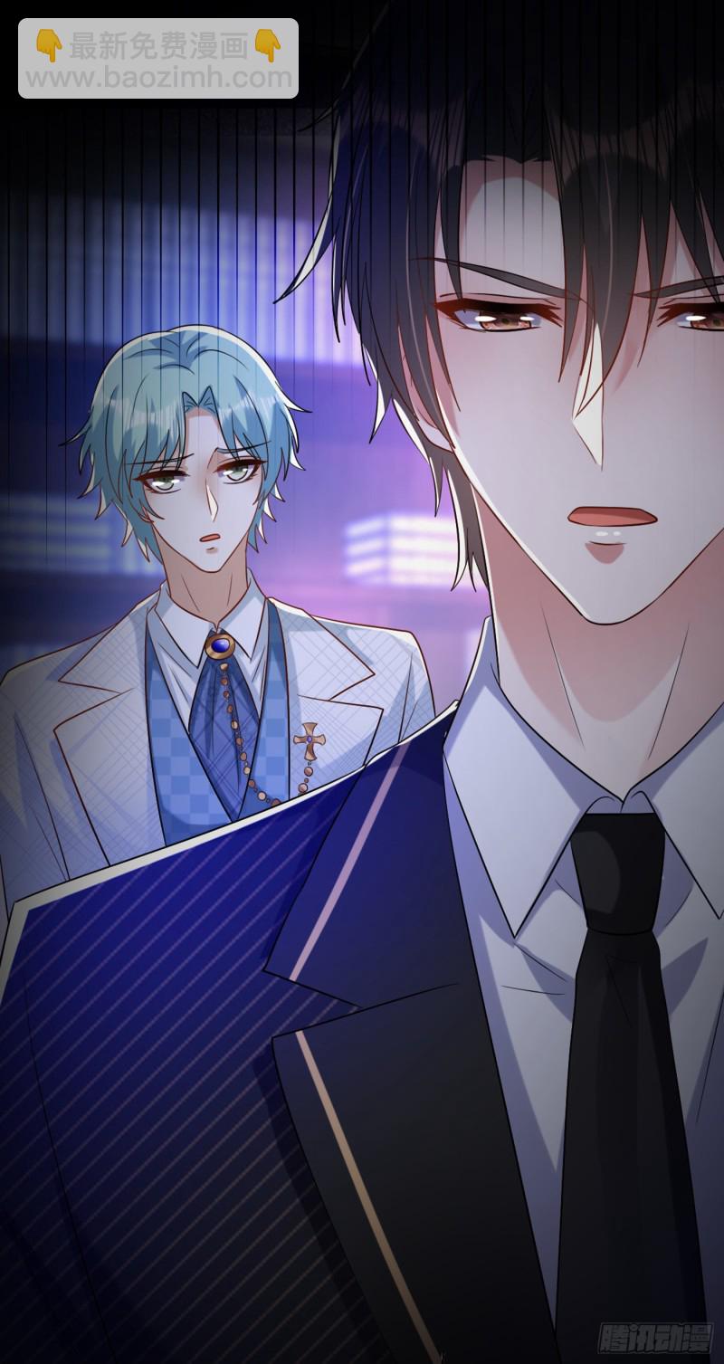 第233话 薄倾昂让你们来的？13