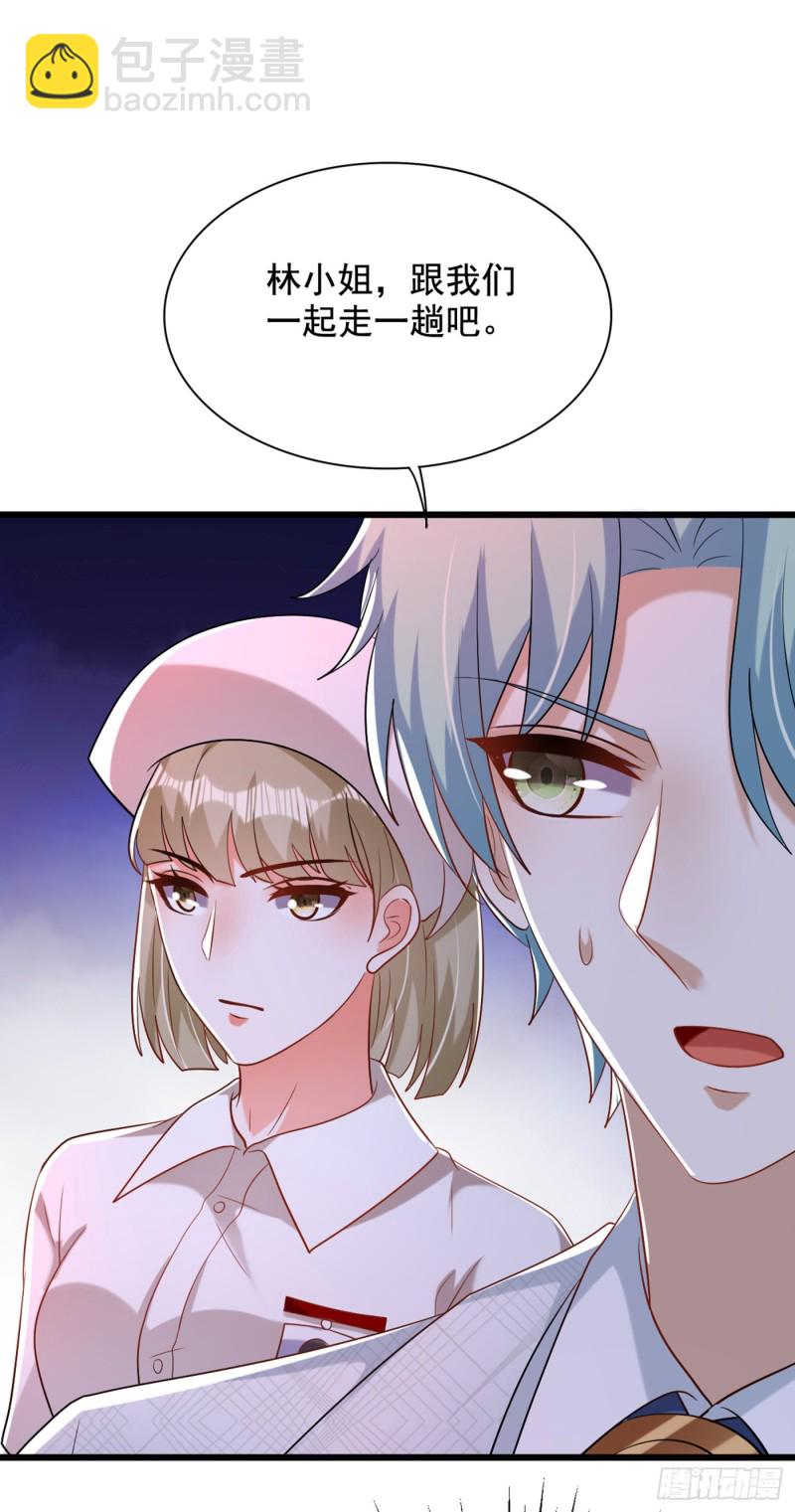 第233话 薄倾昂让你们来的？18