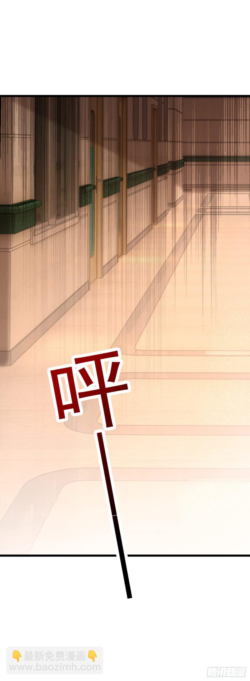 第233话 薄倾昂让你们来的？28