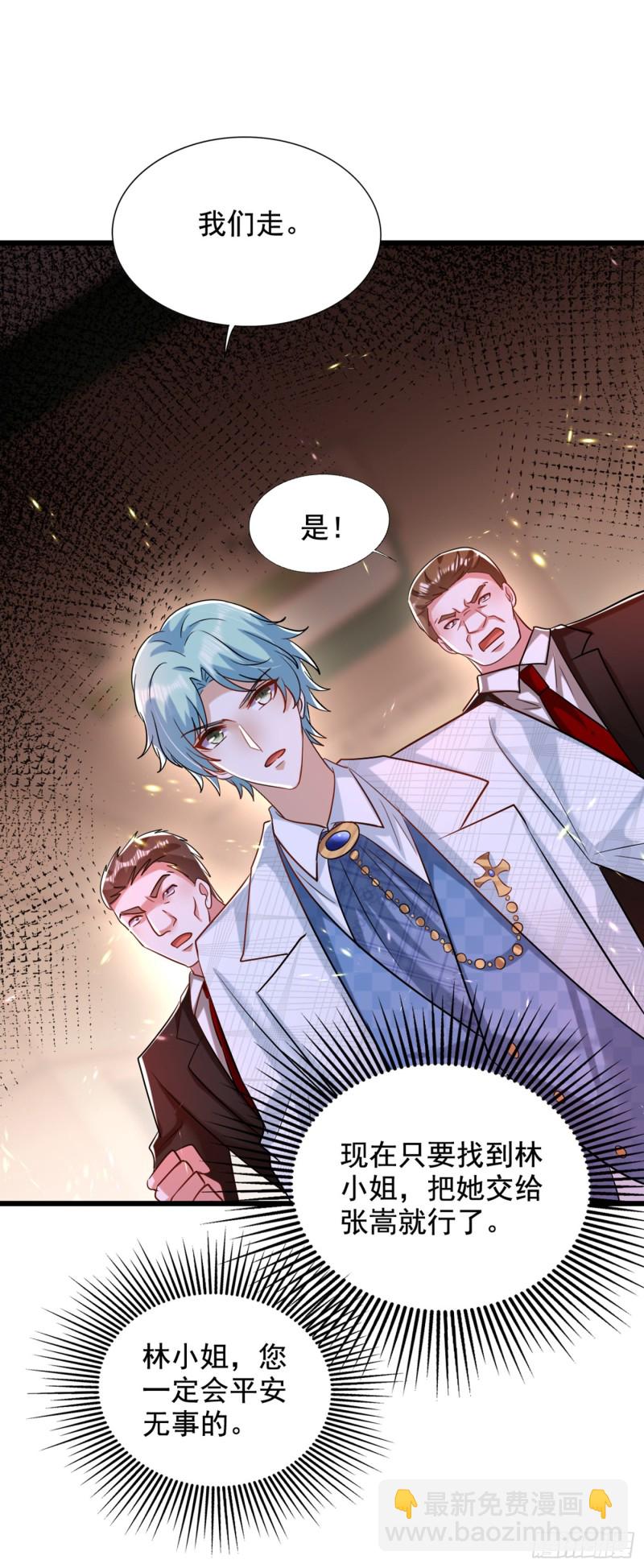第233话 薄倾昂让你们来的？34