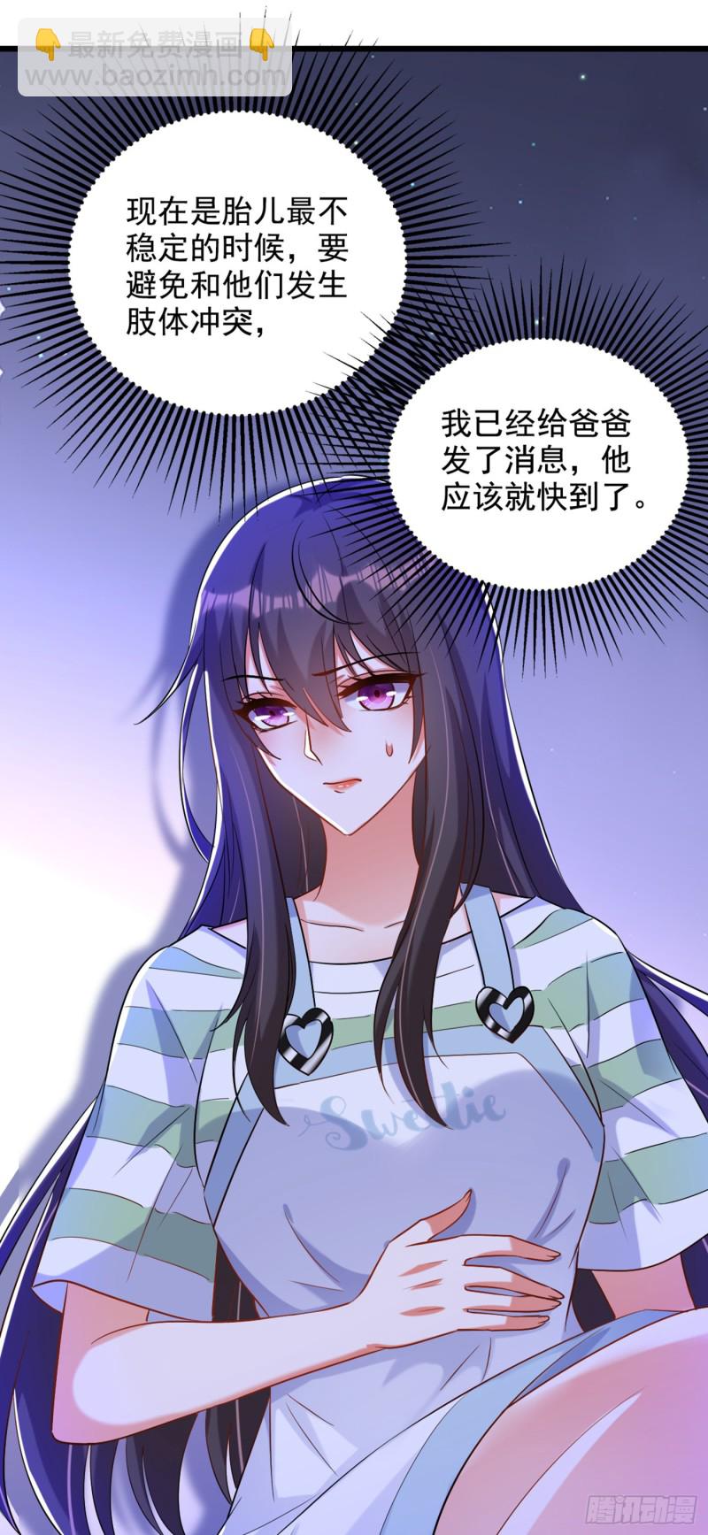 第233话 薄倾昂让你们来的？39