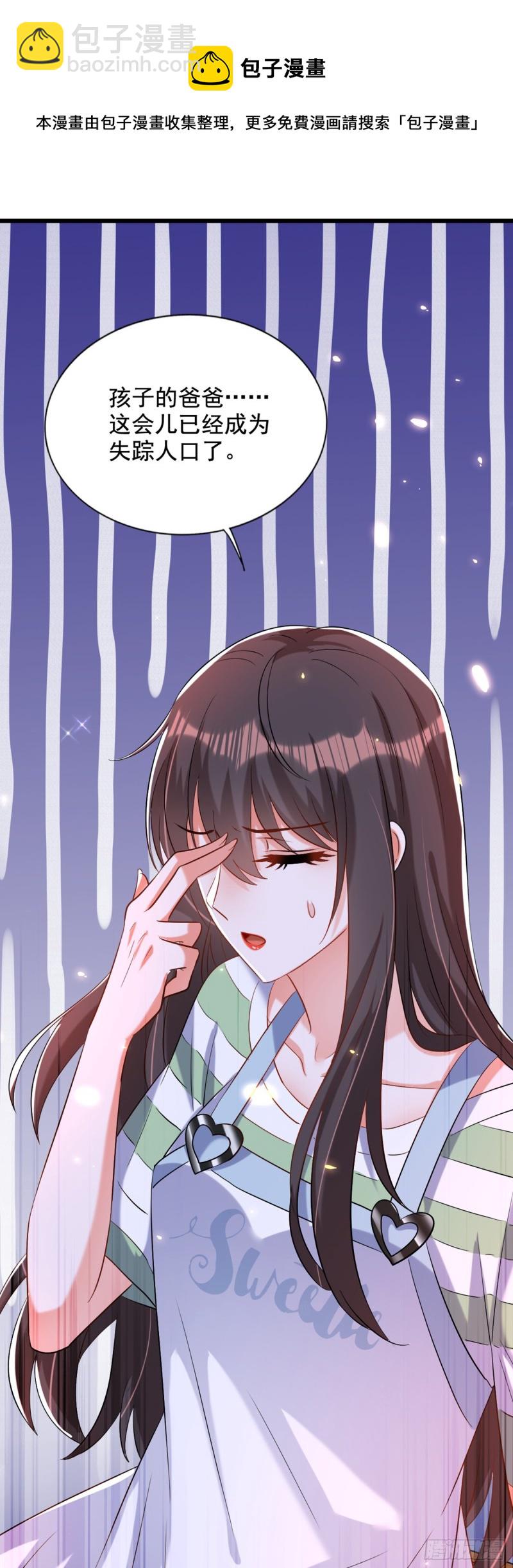 第233话 薄倾昂让你们来的？4