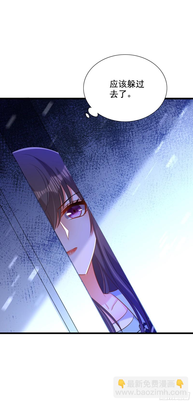 第233话 薄倾昂让你们来的？45