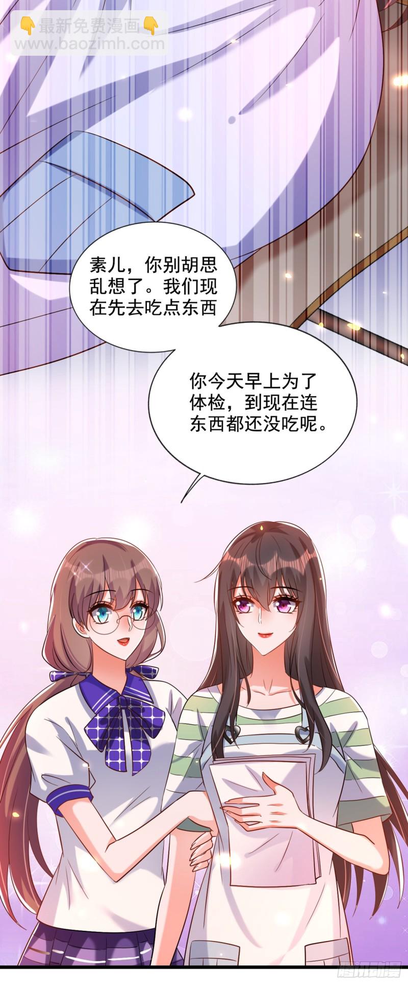 第233话 薄倾昂让你们来的？5