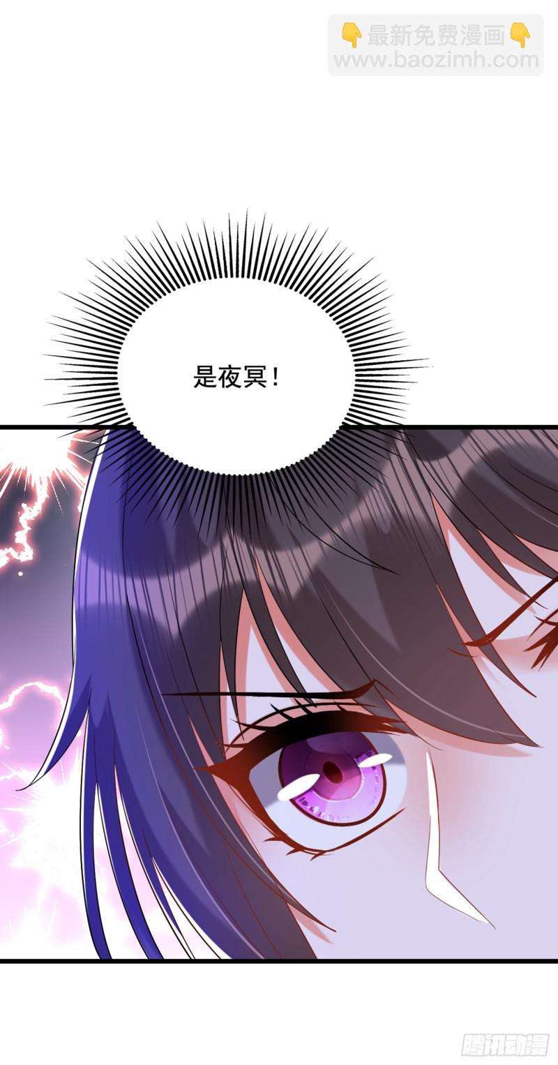 第233话 薄倾昂让你们来的？8
