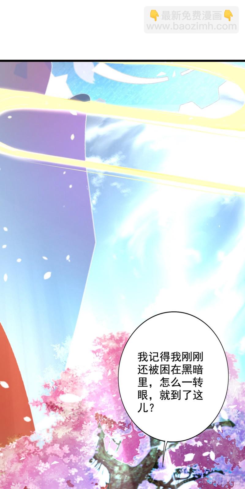 第239话 宝宝，你一定会平安1