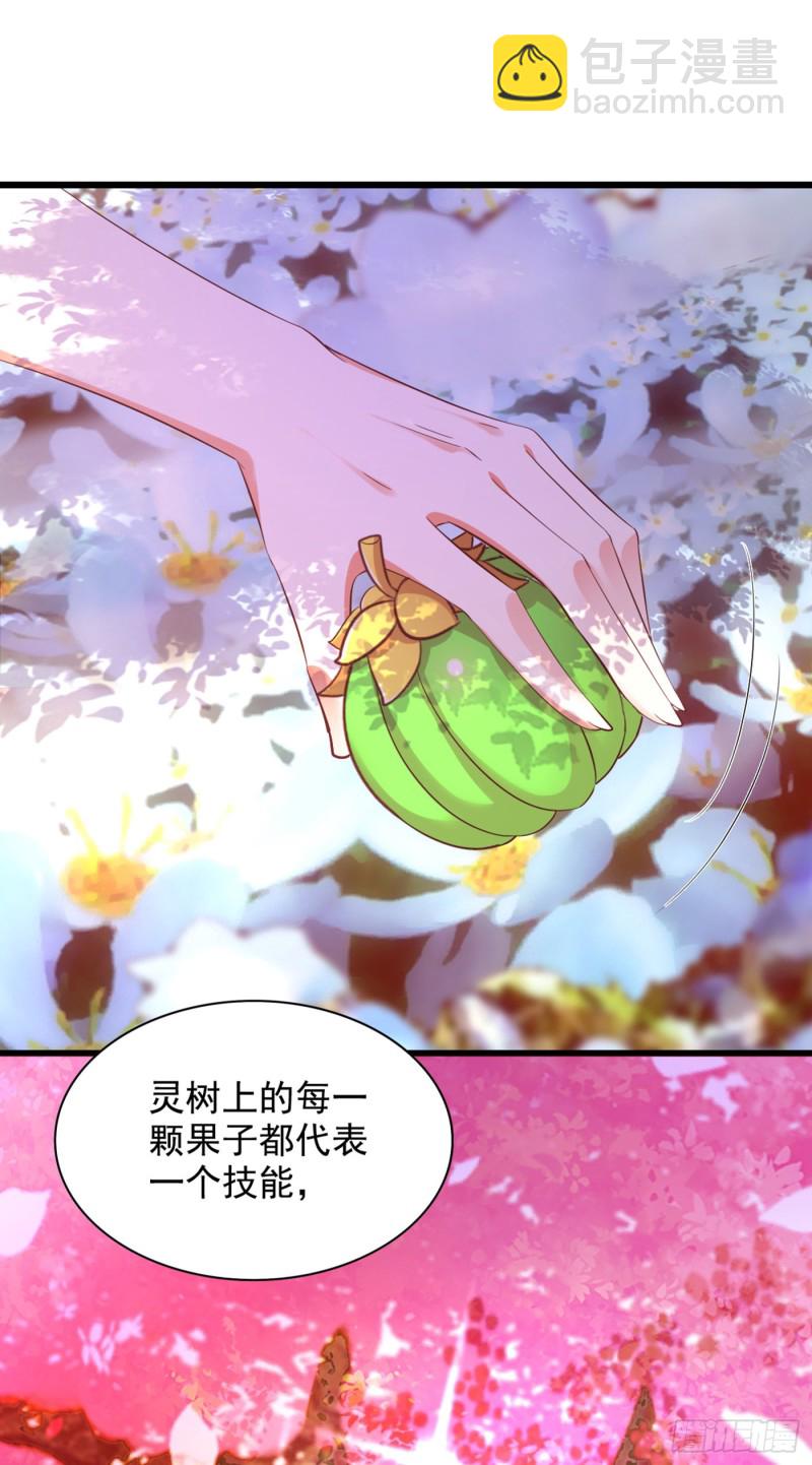 第239话 宝宝，你一定会平安19