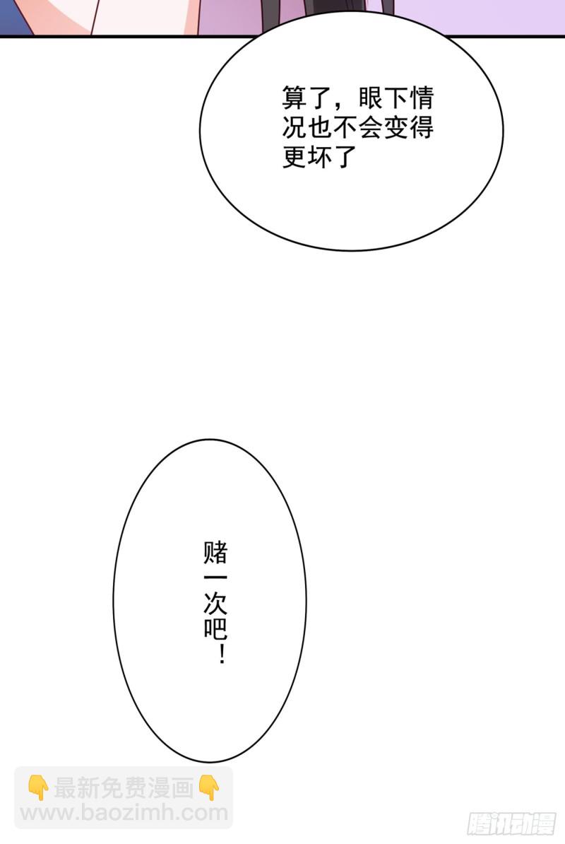 第239话 宝宝，你一定会平安22