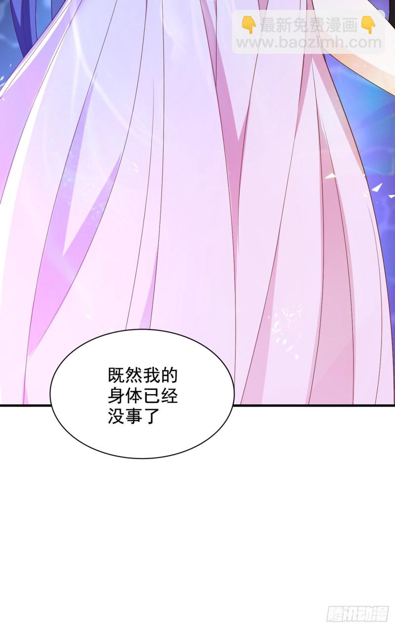 第239话 宝宝，你一定会平安30