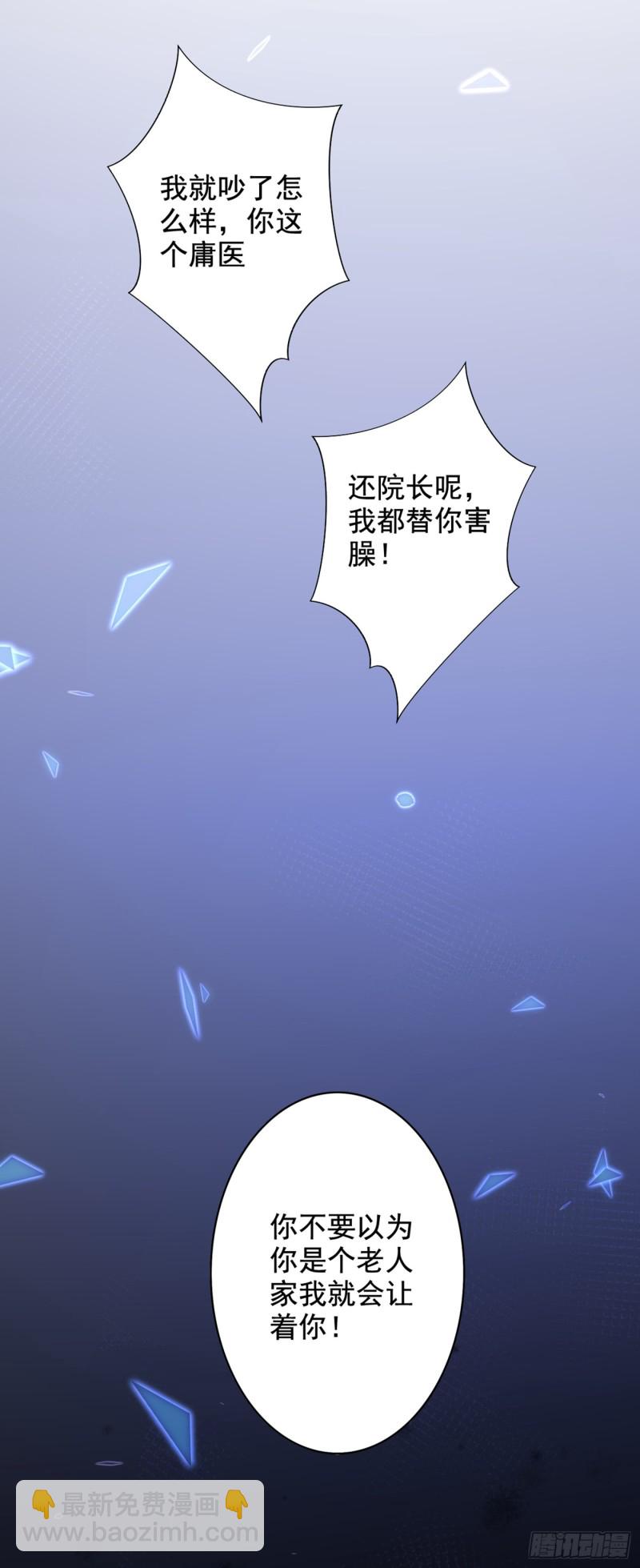 第239话 宝宝，你一定会平安33