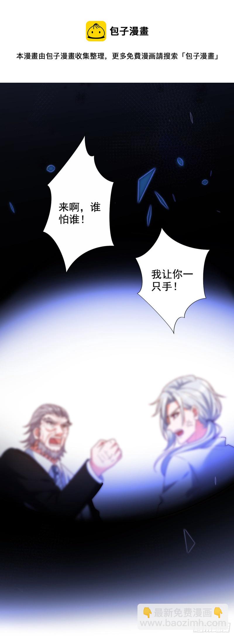 第239话 宝宝，你一定会平安34